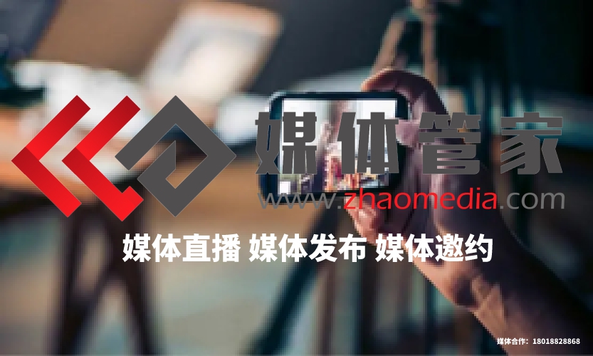 如何做好媒體直播云分發？媒體管家